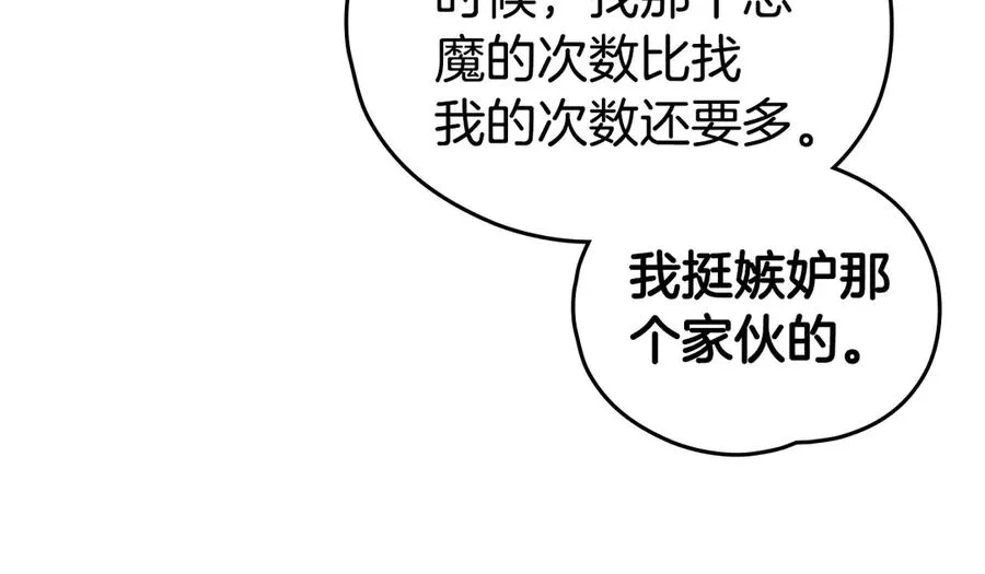 第55话 第三次 第122页