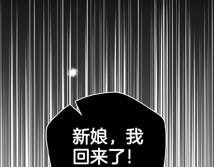 第55话 第三次 第131页