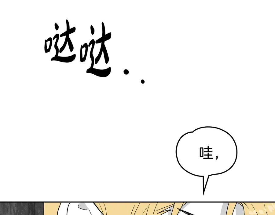 第55话 第三次 第135页