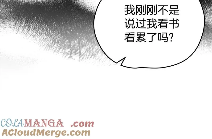 第55话 第三次 第149页