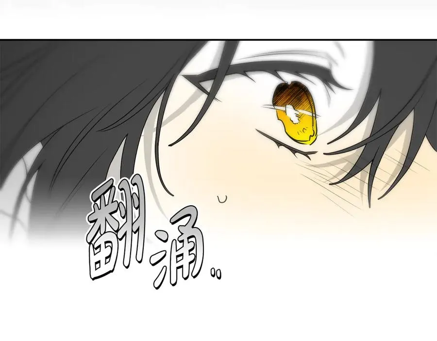 第55话 第三次 第156页