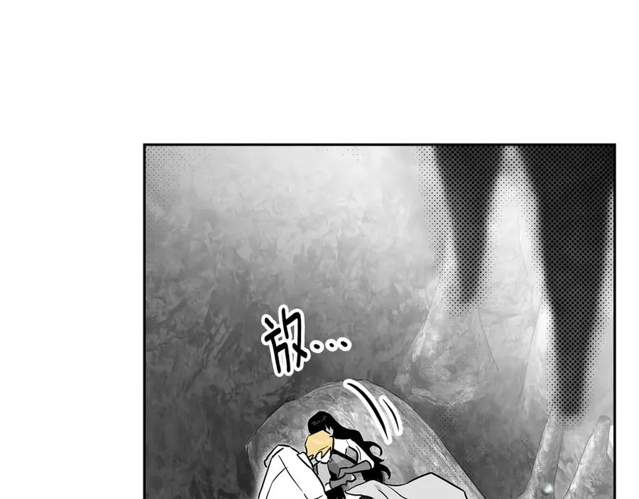 第57话 看清内心 第26页