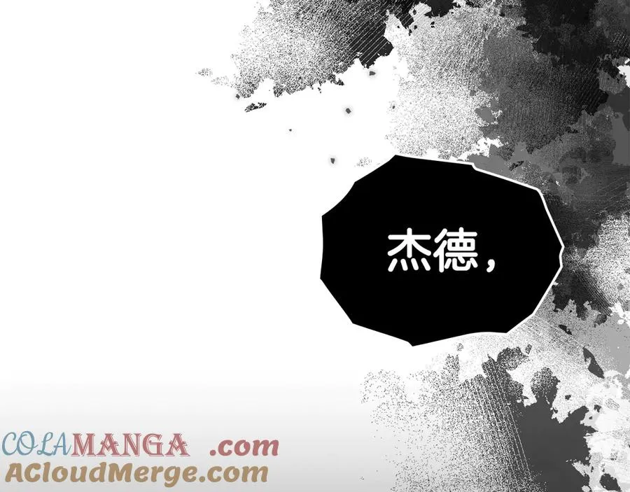 第59话 你来了 第13页