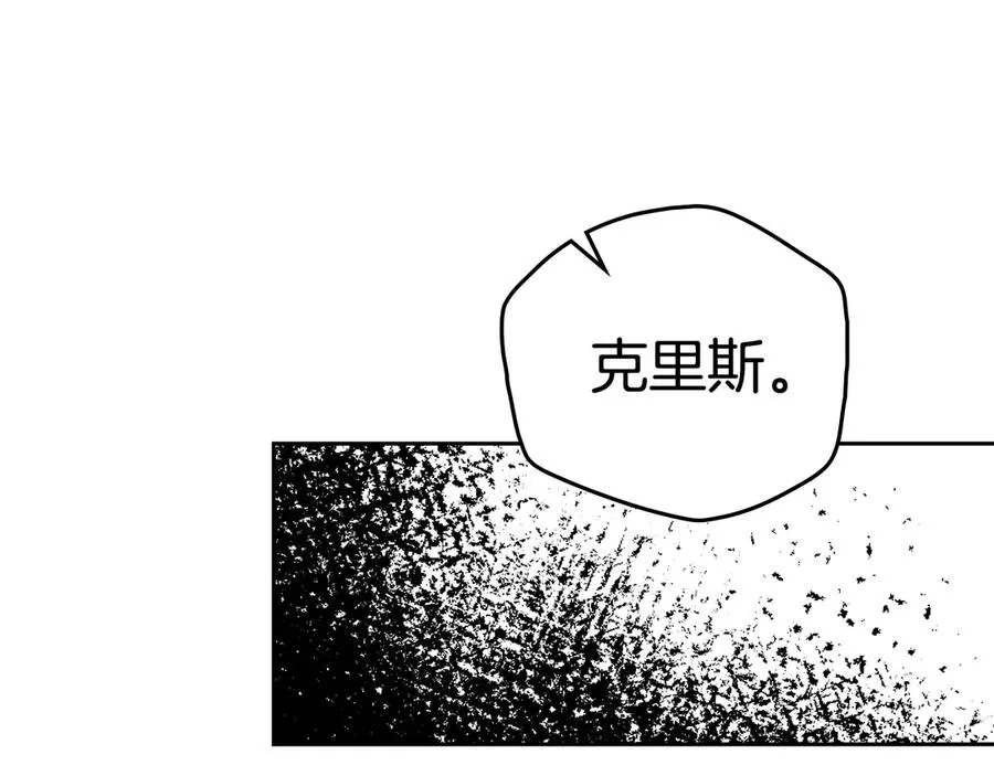第59话 你来了 第19页