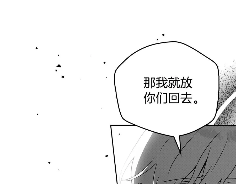 第59话 你来了 第31页