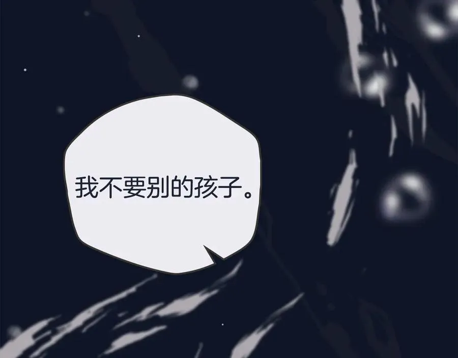 第59话 你来了 第68页