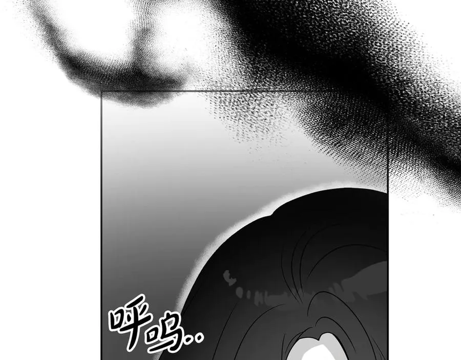 第59话 你来了 第174页