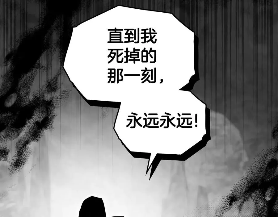 第60话 你喜欢我？ 第124页