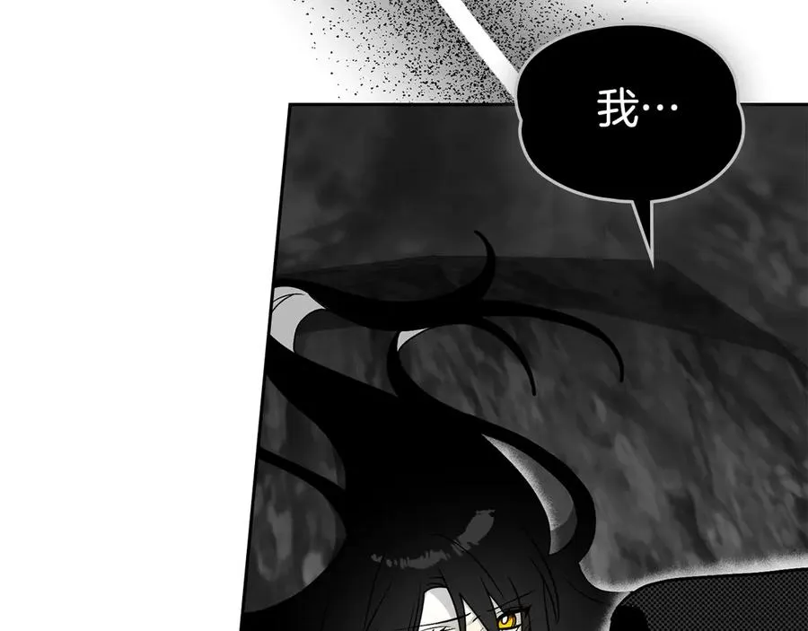 第61话 赶走恶魔 第14页