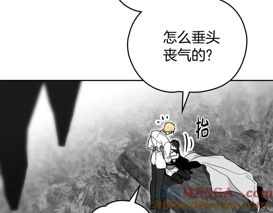 第61话 赶走恶魔 第73页