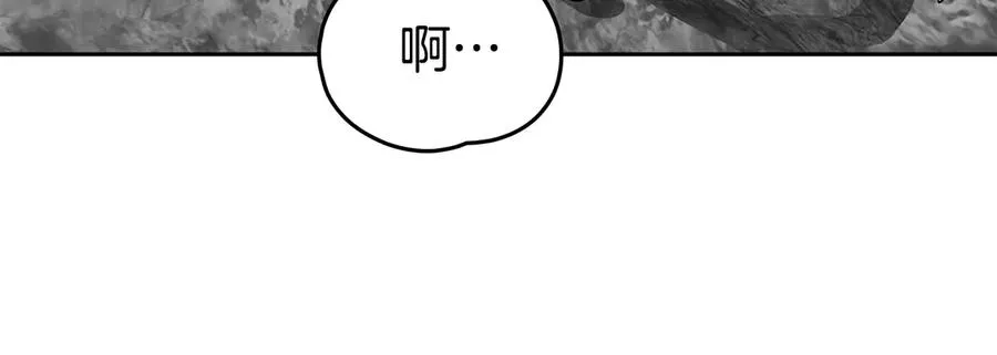 第61话 赶走恶魔 第74页