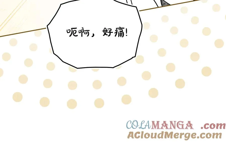 第61话 赶走恶魔 第85页