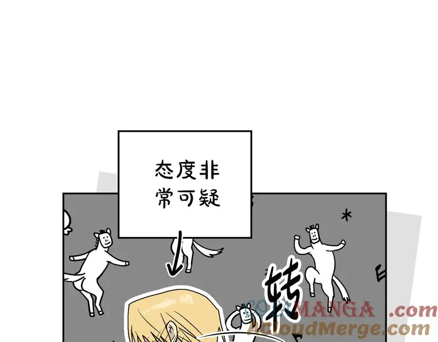 第61话 赶走恶魔 第105页