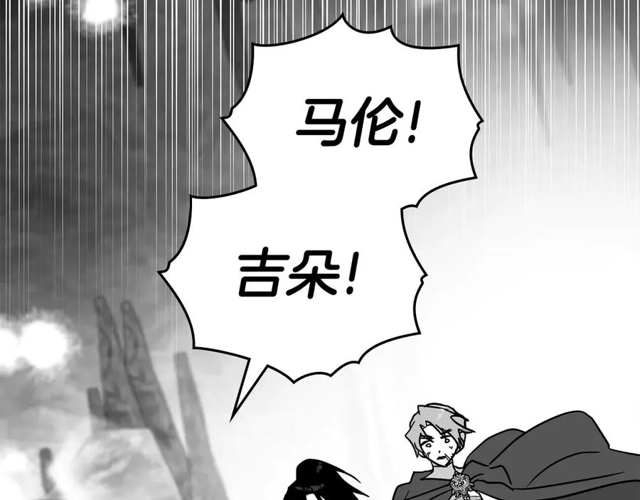 第61话 赶走恶魔 第112页