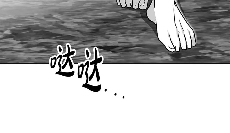 第61话 赶走恶魔 第124页