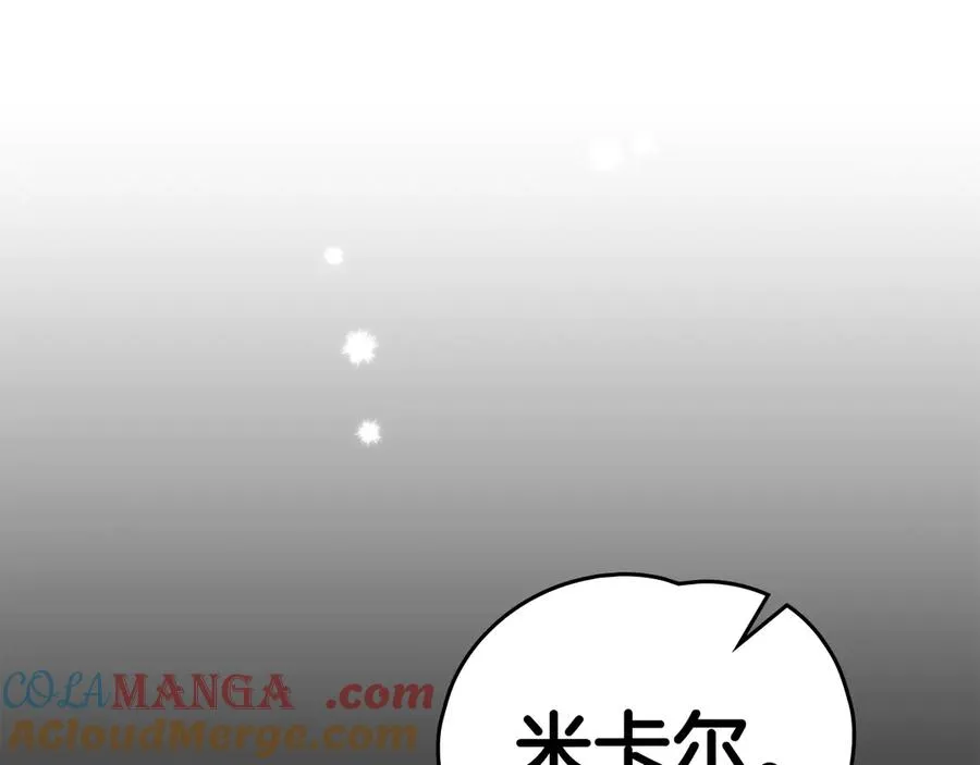 第61话 赶走恶魔 第125页