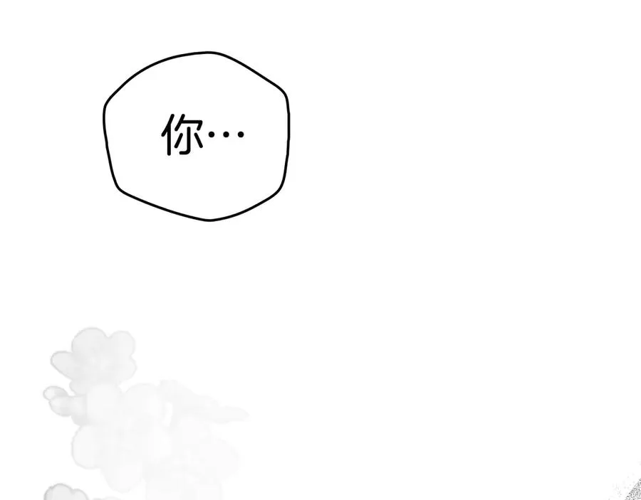 第61话 赶走恶魔 第136页