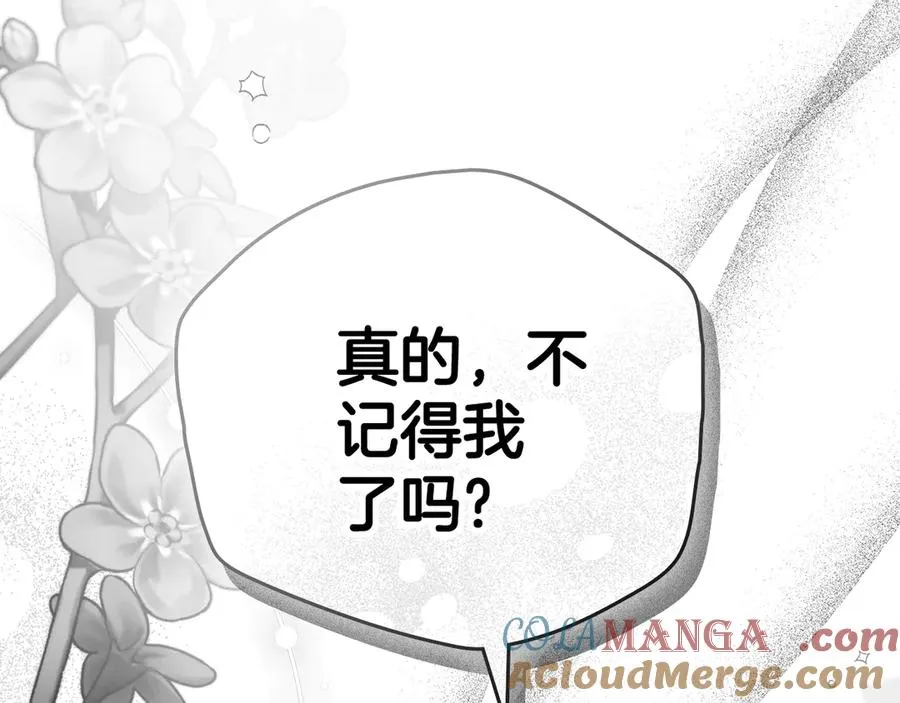 第61话 赶走恶魔 第137页