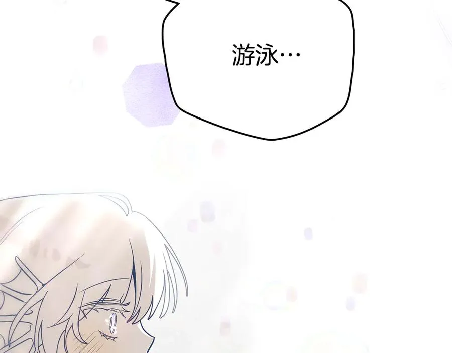 第62话 帮帮我 第19页