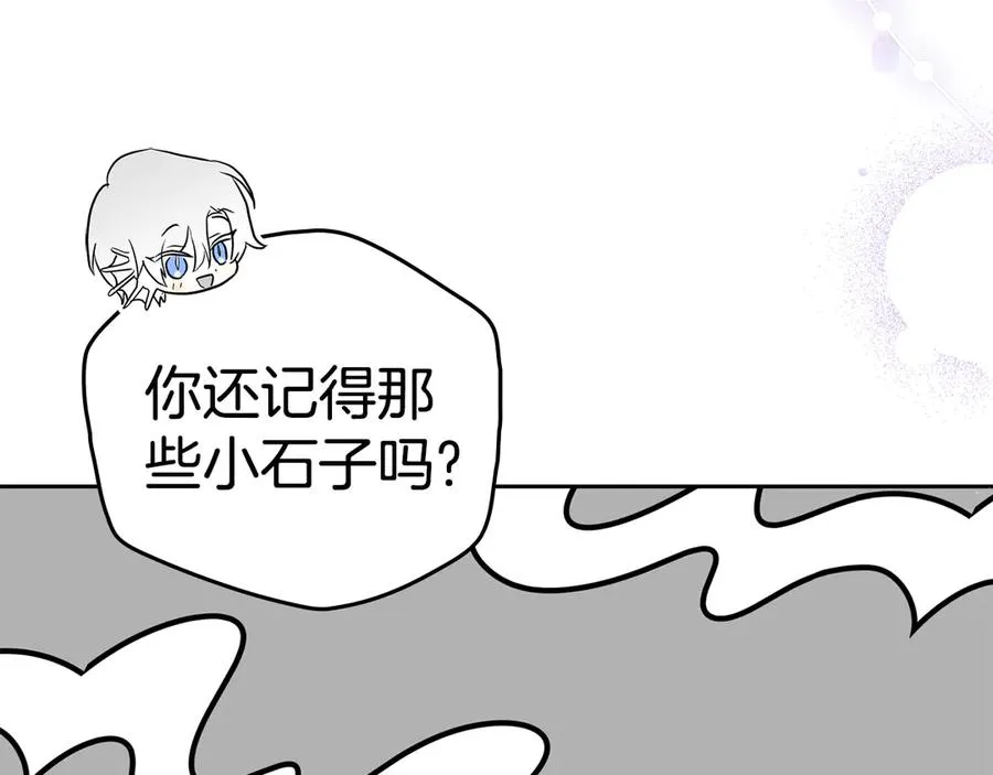 第62话 帮帮我 第24页