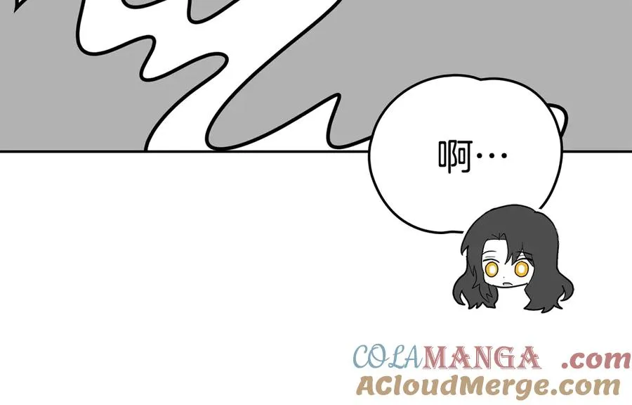 第62话 帮帮我 第25页