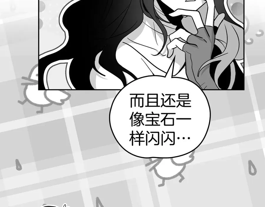 第62话 帮帮我 第28页