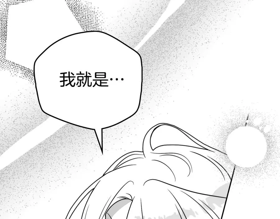 第62话 帮帮我 第34页