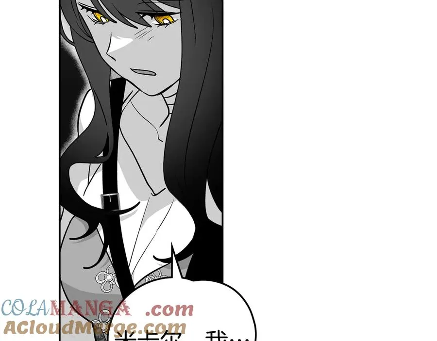 第62话 帮帮我 第41页