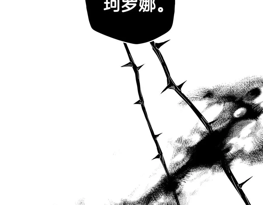 第62话 帮帮我 第50页