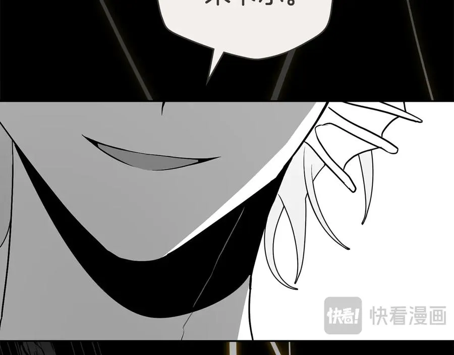 第62话 帮帮我 第92页
