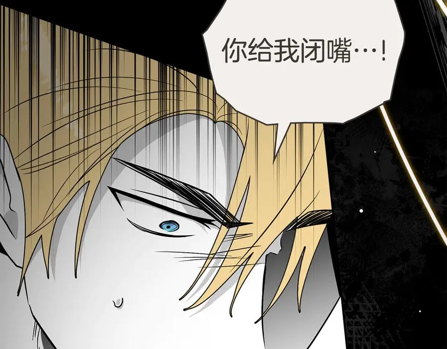 第62话 帮帮我 第111页