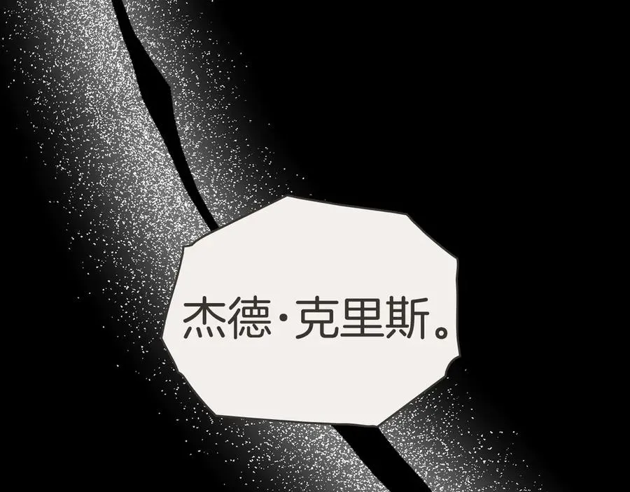 第62话 帮帮我 第130页