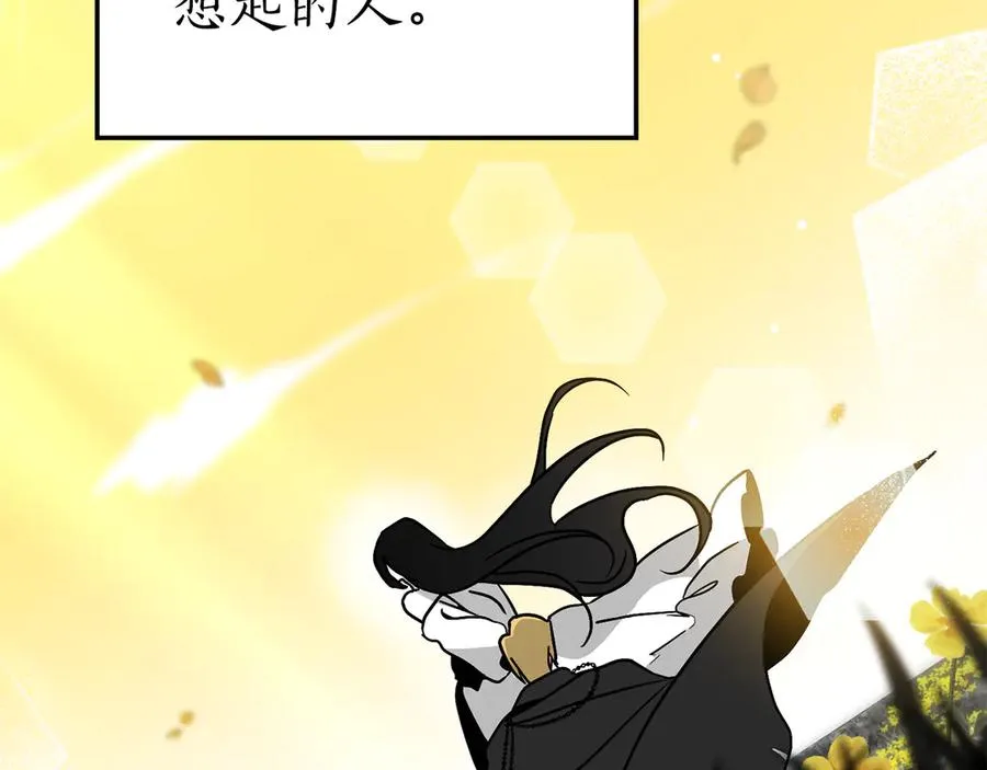 第63话 选我吧 第156页