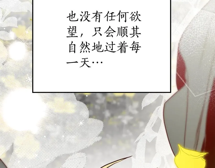 第63话 选我吧 第163页