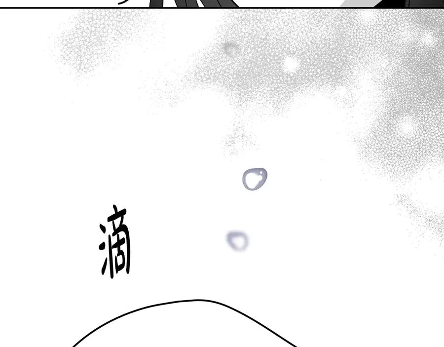 第63话 选我吧 第175页