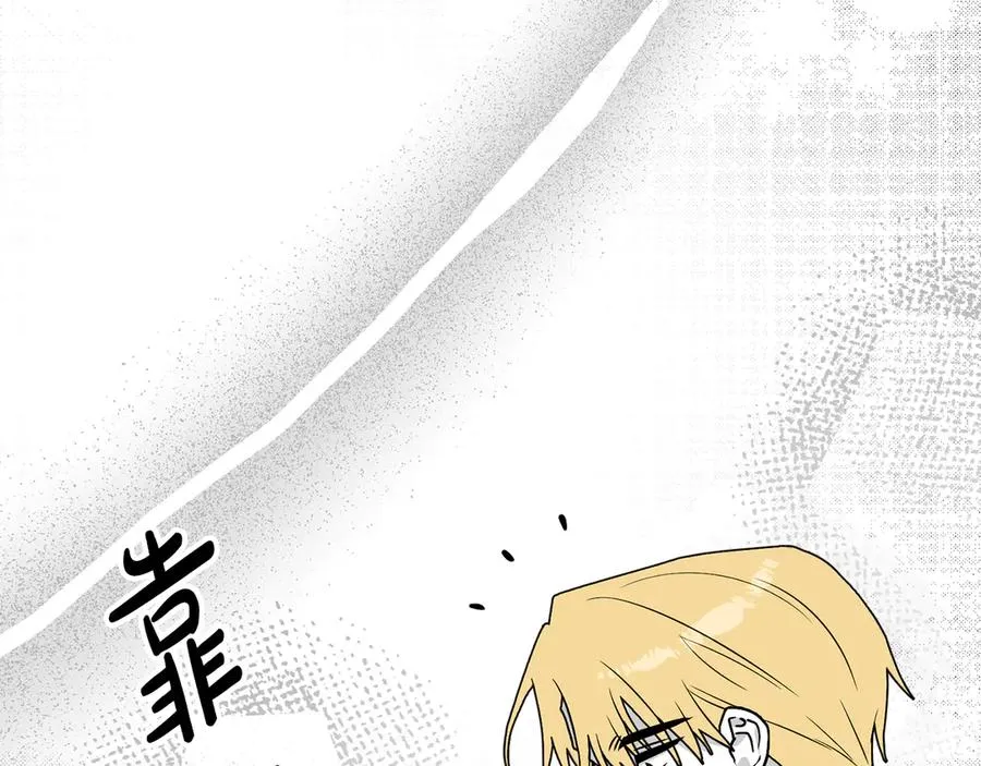 第64话 和我一起逃走 第158页