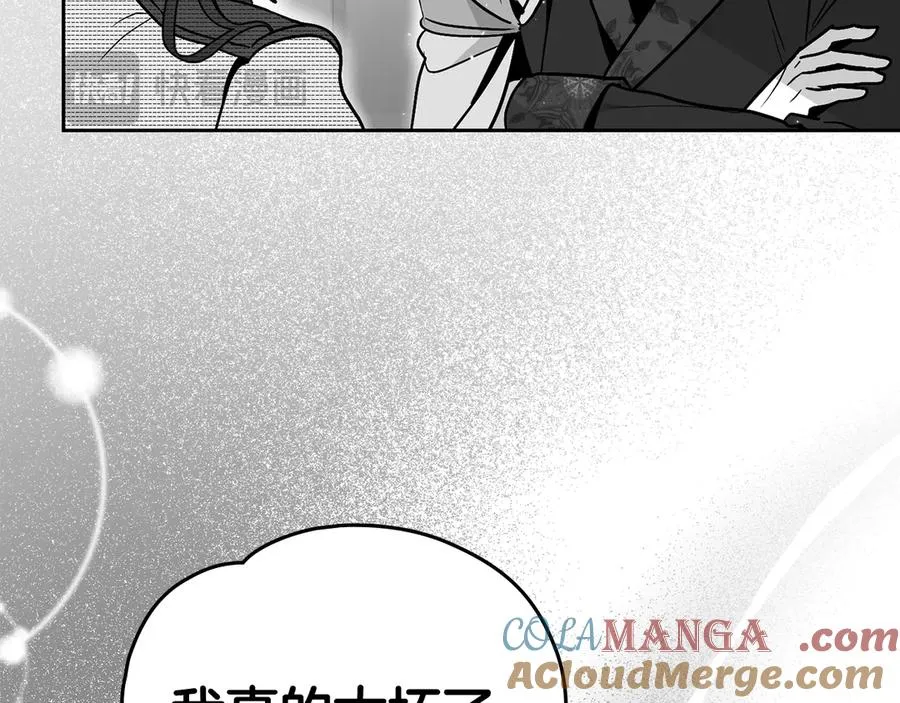 第66话 亲手毁掉 第29页