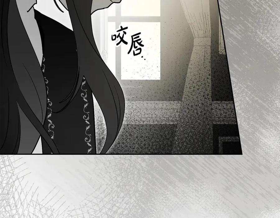 第67话 要死一起死 第106页