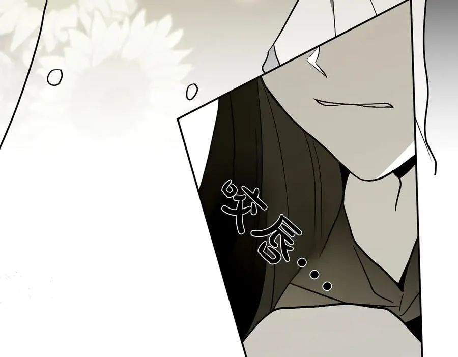 第72话 待在我身边 第23页