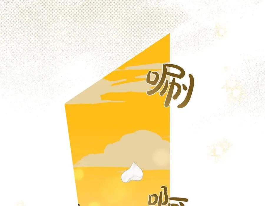 第72话 待在我身边 第28页