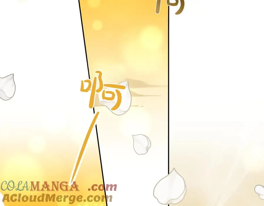 第72话 待在我身边 第29页