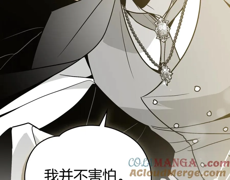 第72话 待在我身边 第53页