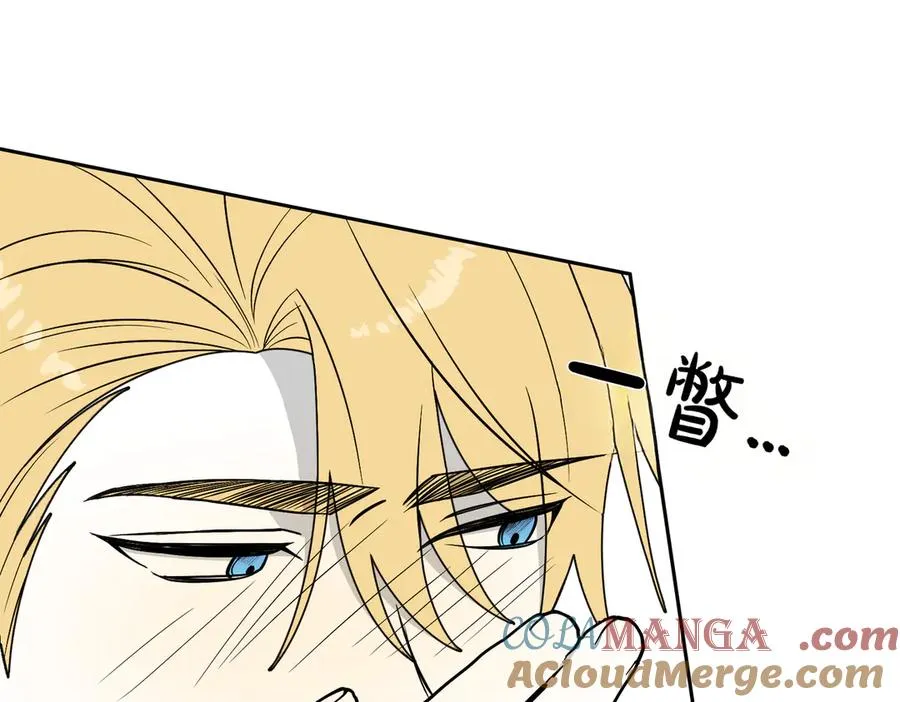 第72话 待在我身边 第97页