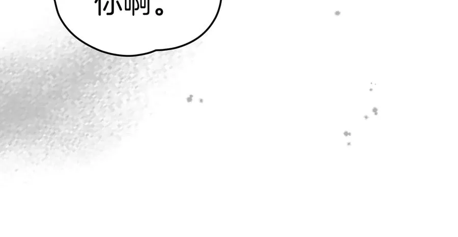 第72话 待在我身边 第115页