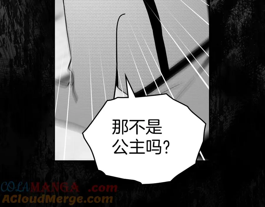 第72话 待在我身边 第125页