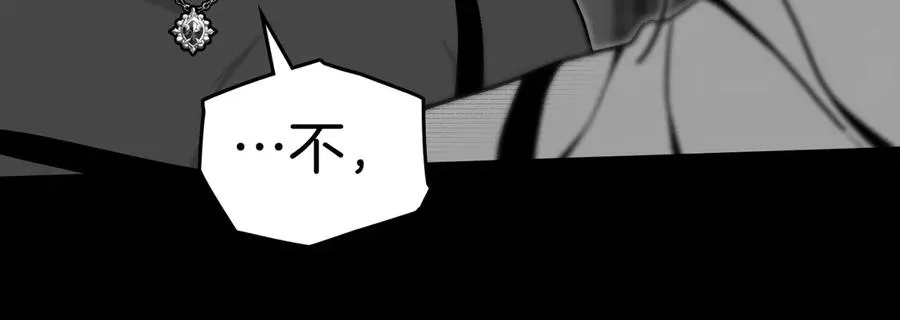第72话 待在我身边 第127页