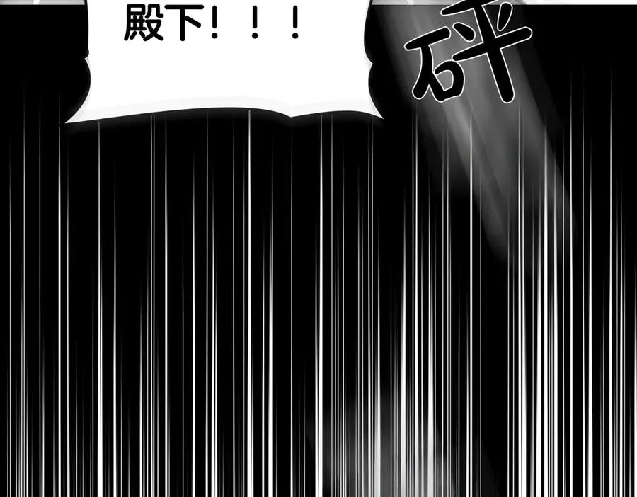 第72话 待在我身边 第134页