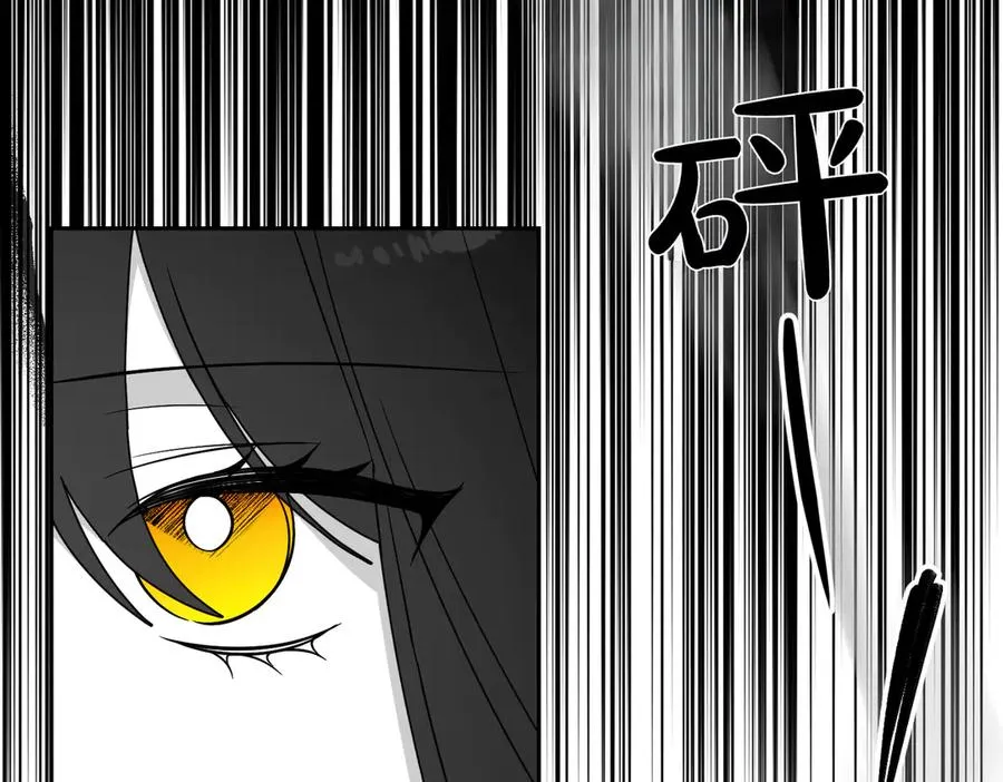 第72话 待在我身边 第135页