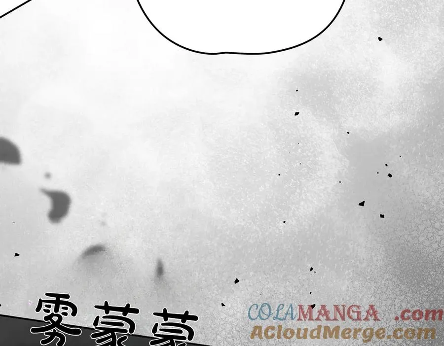 第72话 待在我身边 第149页
