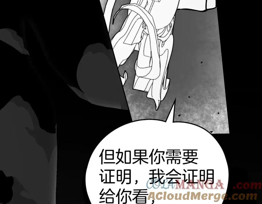第72话 待在我身边 第153页